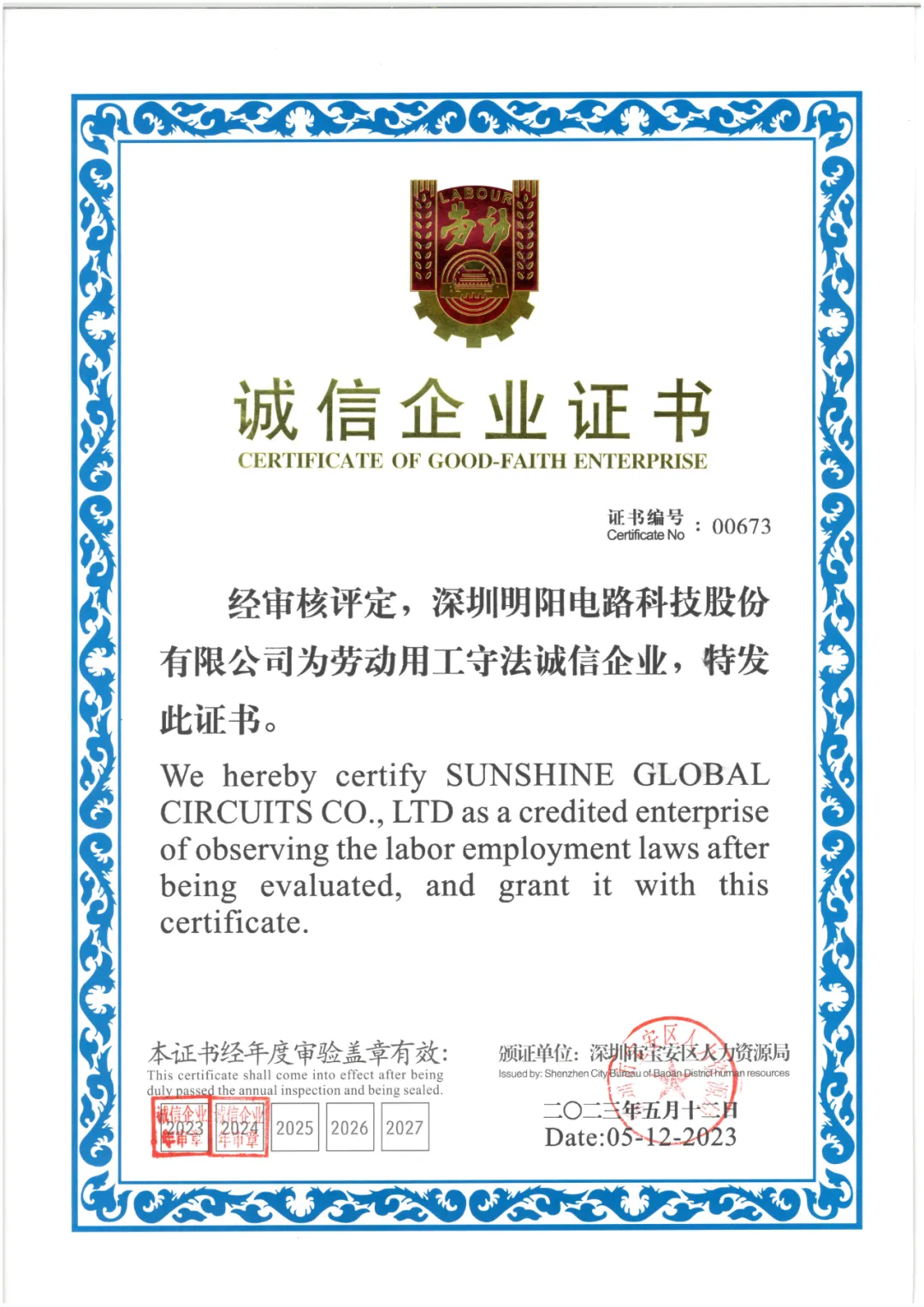 640 (1).png 640 (1).png